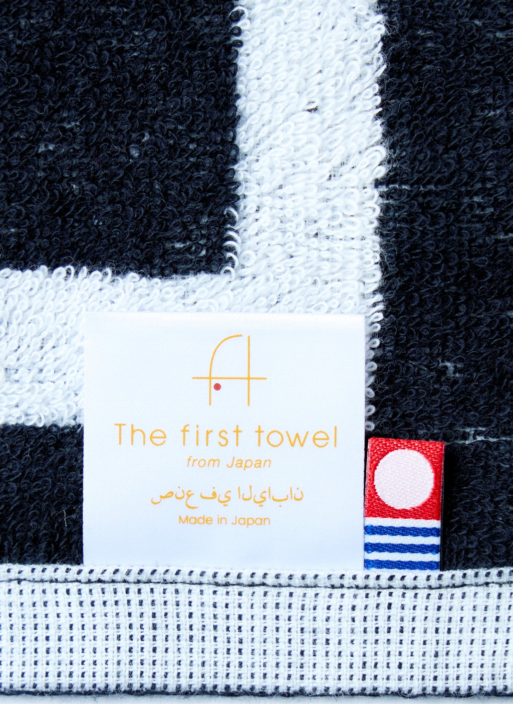 【数量限定】Baseball United｜オフィシャルタオル