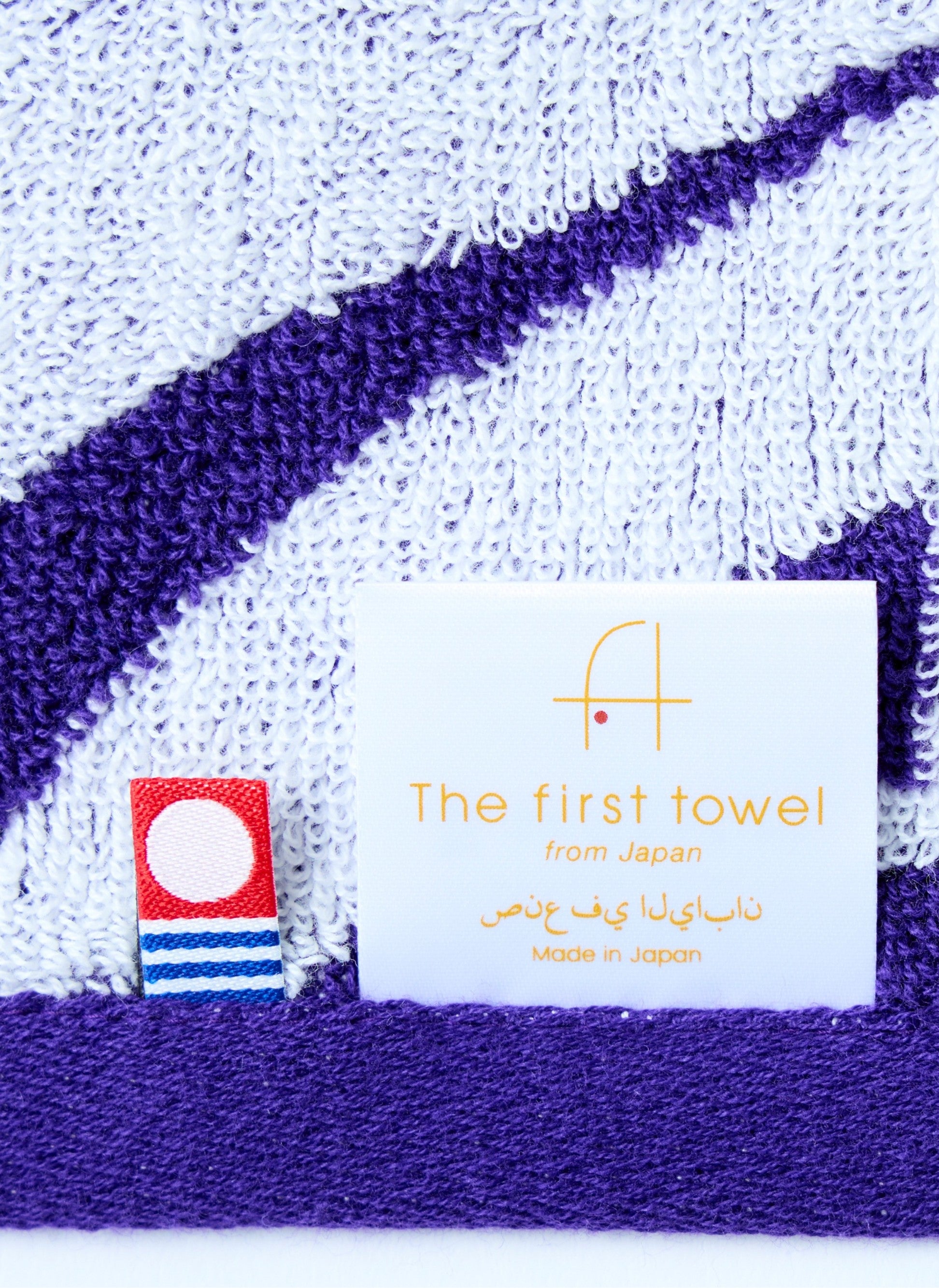 【公式】Baseball United｜Mumbai Cobras オフィシャルタオル