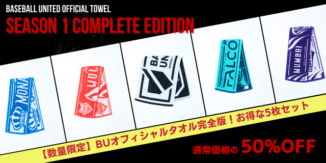 SEASON 1 COMPLETE EDITION